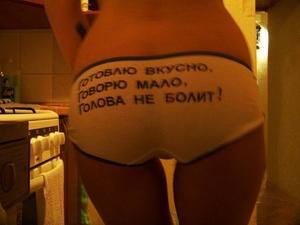 Valery is a cheater looking for a guy like you!